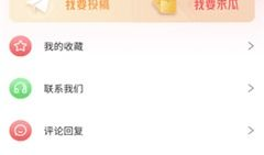 吃瓜爆料分享软件是什么,吃瓜爆料分享软件背后的秘密与功能解析