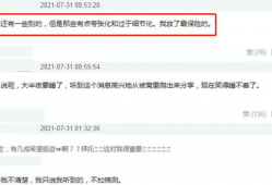 吃瓜最新事件爆料 网站,吃瓜群众揭秘明星隐私风波！”