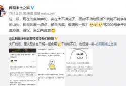 网络吃瓜爆料群是真的吗,真相与谣言的交织