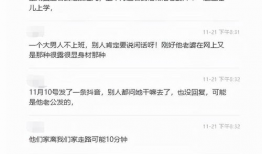 有没有吃瓜的爆料群啊,吃瓜爆料群，网络舆论的幕后推手