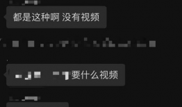 有没有吃瓜的爆料群啊,吃瓜爆料群，网络舆论的幕后推手