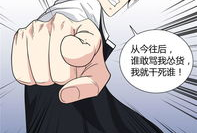 全彩动漫美女漫画大全,漫绘世界中的绝色佳人集锦