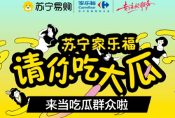 吃瓜爆料活动预告情人节,吃瓜爆料活动提前预热，精彩内容等你来尝鲜！