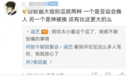 166run吃瓜热门爆料,热门爆料背后的真相与内幕