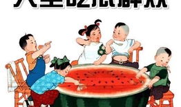 成都今日吃瓜爆料新闻,揭秘网红餐厅风波背后的真相