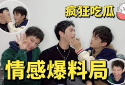 吃瓜无罪爆料有理红领巾,揭秘网络舆论背后的真相