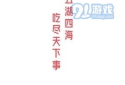 吃瓜爆料分享软件是什么,吃瓜爆料分享软件背后的秘密与功能解析